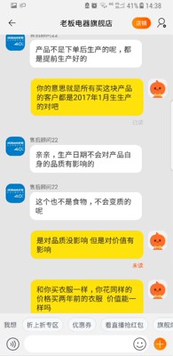 老板 CXW-200-27A3怎么样极度喜欢感受反馈