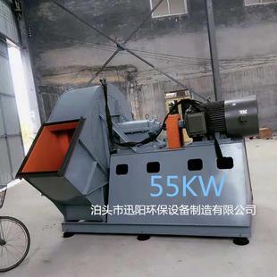 72离心风机通风换气工业除尘排尘喷漆房锅炉离心引风机 涡轮4