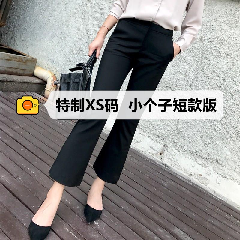 黑色微喇叭裤女2025年春秋新款小个子高腰直筒八分裤喇叭西装裤子