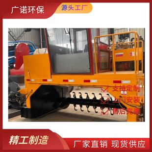 履带式 翻抛机鸡粪生物腐熟养殖场用发酵设备操作简单