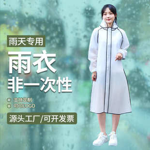 户外连体雨衣加厚包边成人款 批发长款 户外男女通用eva雨衣