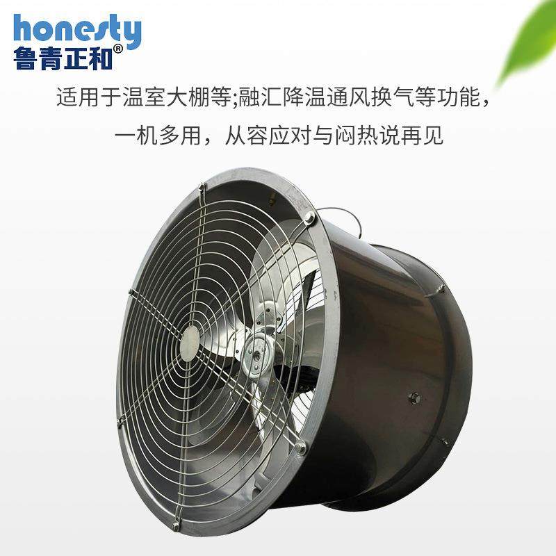 不锈钢流风机温室花卉大棚场养殖通风设备低噪音环轴ZGK流风机