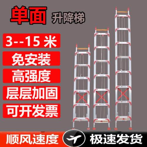 铝合金升降梯6米8米工程梯便携式梯子抽拉梯子家用工程梯加厚伸缩
