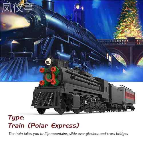 BuildMoc自主设计圣诞场景系列极地特快火车兼容拼搭玩具