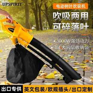 LEAF BLOWER 电动工具吸叶机大功率园林树叶鼓风机吹吸两用吹风机