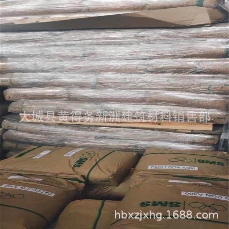 改性淀粉醚 荷兰艾维贝 增稠保水施工腻子淀粉醚
