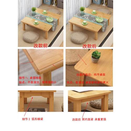 榻榻吃米小桌子竹炕桌村老式ERL家实木坐用农地饭矮桌飘窗茶几写