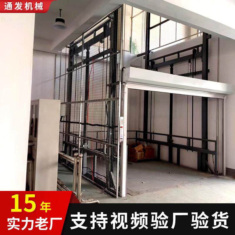 液压货梯厂家简易平台导轨升降机仓储多层货架对接小型提升机货梯