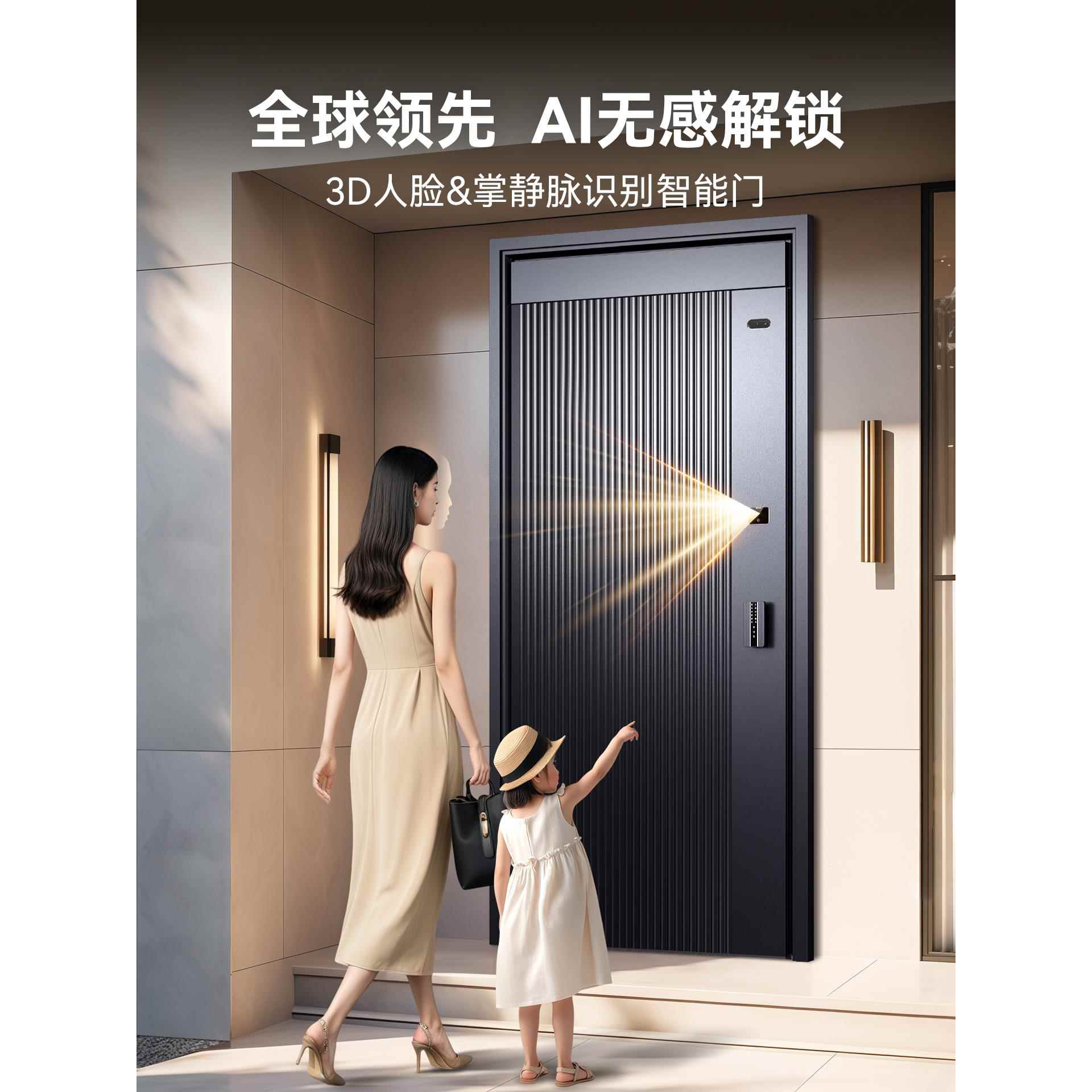 亚太天能精雕铸铝装甲智能门AI双摄防盗入户门子母进户门大门M9