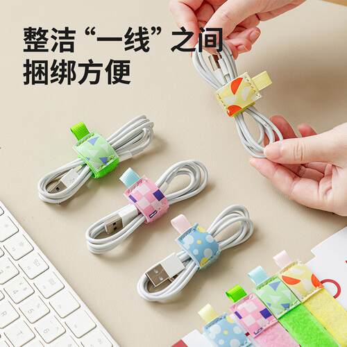 Colorful Data Cable Ties, Multi-functional Cord Organizer, C