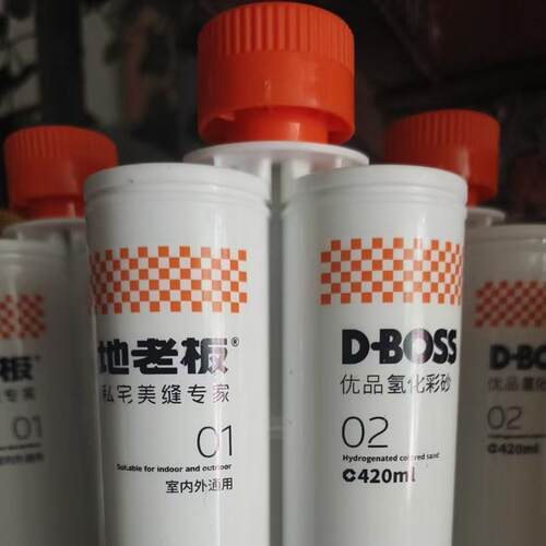 跨境新品地老板氢化彩砂瓷砖美缝剂卫生间厨房多60色缝剂