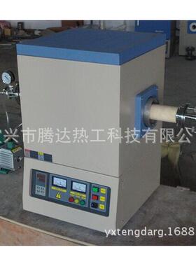 旋转管式炉HGS-6-8回转式管式炉箱式马弗炉实验电炉