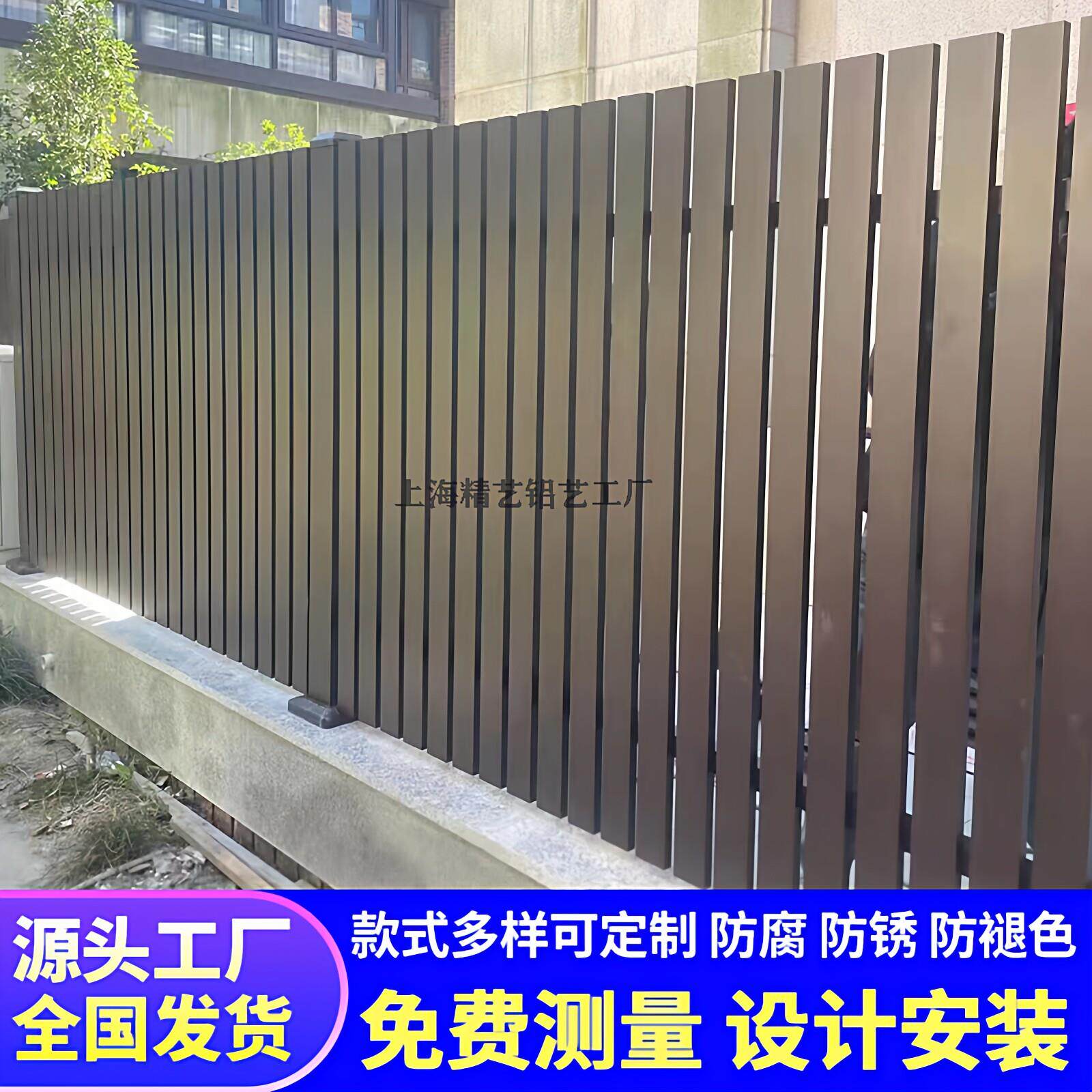上海铝艺护栏铁艺别墅围栏庭院围墙栏杆现代花园铝合金栅栏防护栏