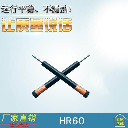 科新HR/SR15/30/60/80/100油压缓冲器精密稳速器减速液压阻尼器厂