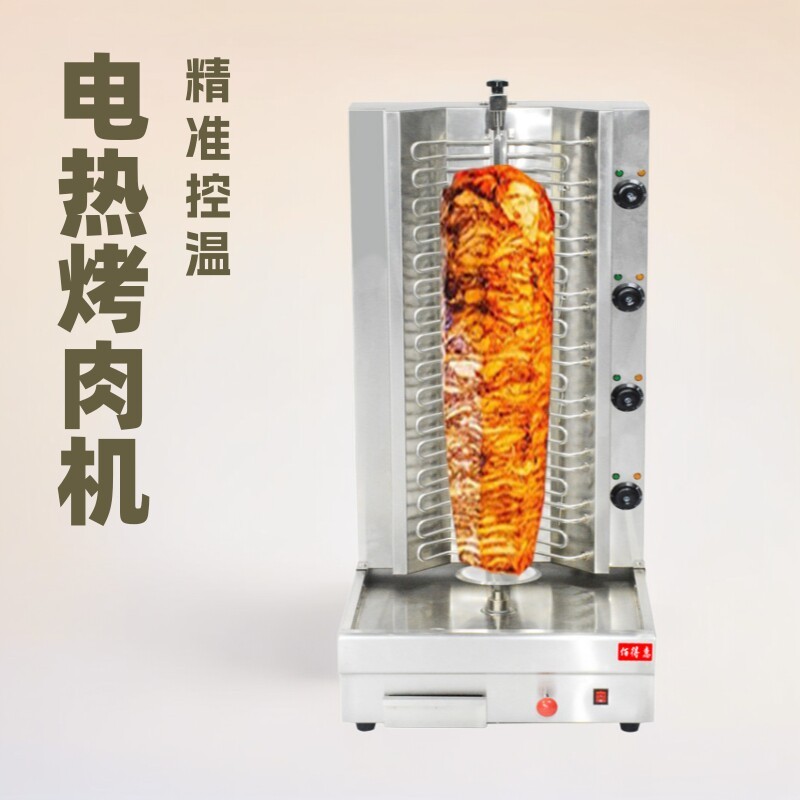 不锈钢烤肉机台式中东烧烤炉旋转土耳其烤肉机商用拌饭台厂家