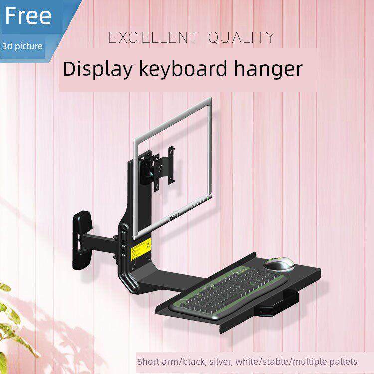 直销Sy31新型机架壁挂式显示器支架通用工业显示器机架键盘鼠标集