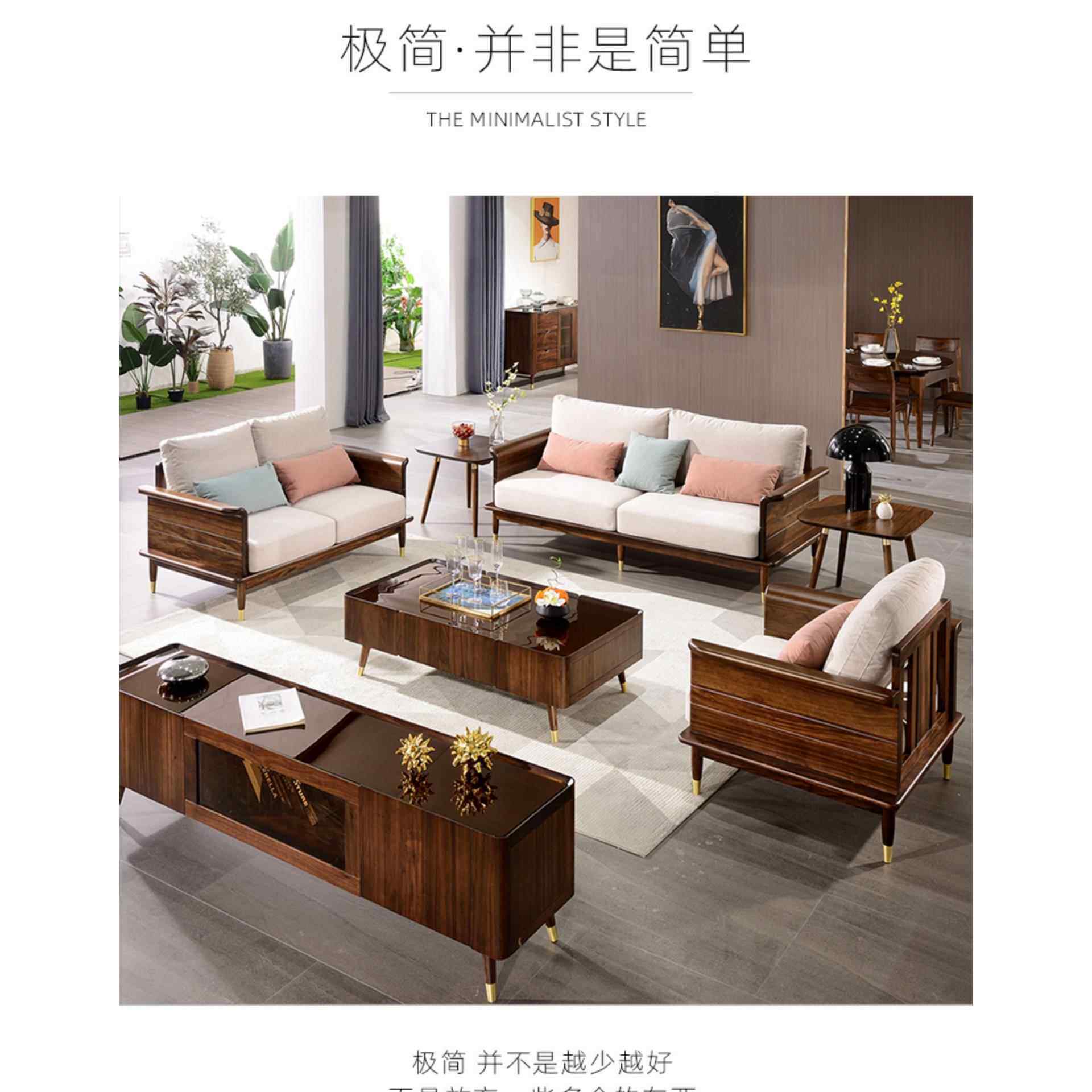 新中式全实木沙发乌金木客厅组合沙发轻奢布艺木沙发原木家具