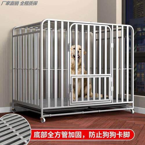 狗笼子六面管大型犬中型犬带厕所分离不锈钢室内外金毛萨摩宠物