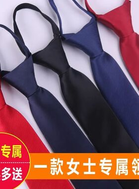 领带高智感穿搭领带女款女士拉链衬衫正装商务职业韩版学院1023e
