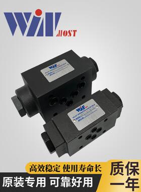 WINMOST峰昌MCV-02/03-P-1/2/3叠加式液控单向阀 MPC-02/03-W A B