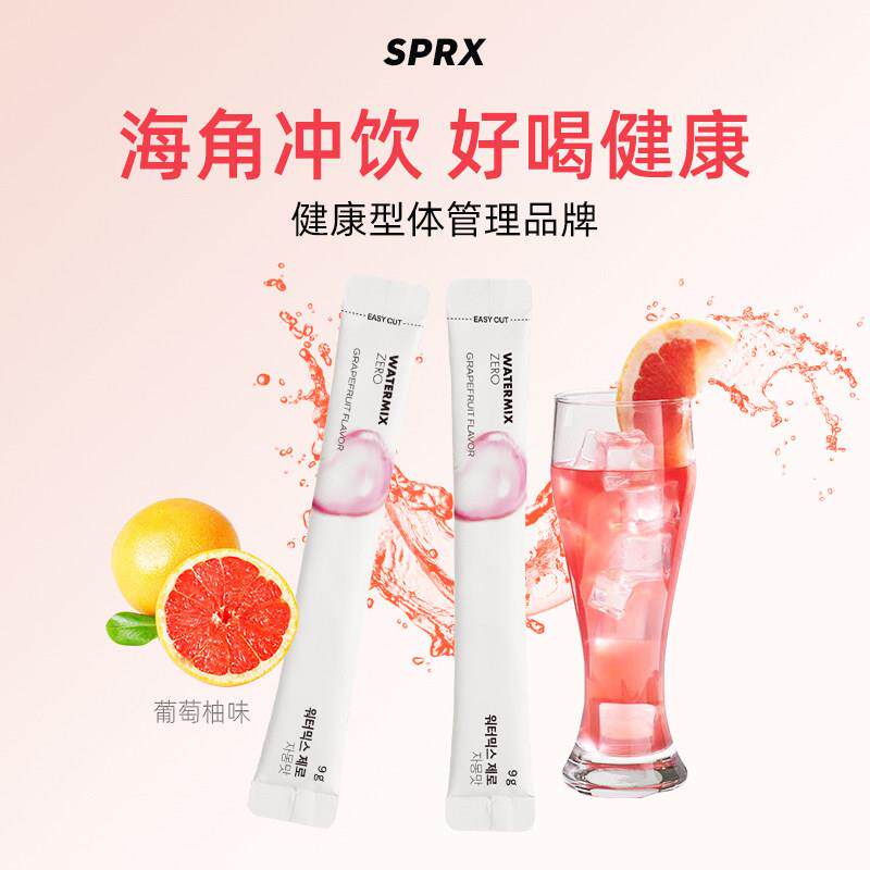 SPRX韩国 海角能量冲剂辟谷伴侣轻断食果蔬汁无糖0脂饱腹饮品代餐