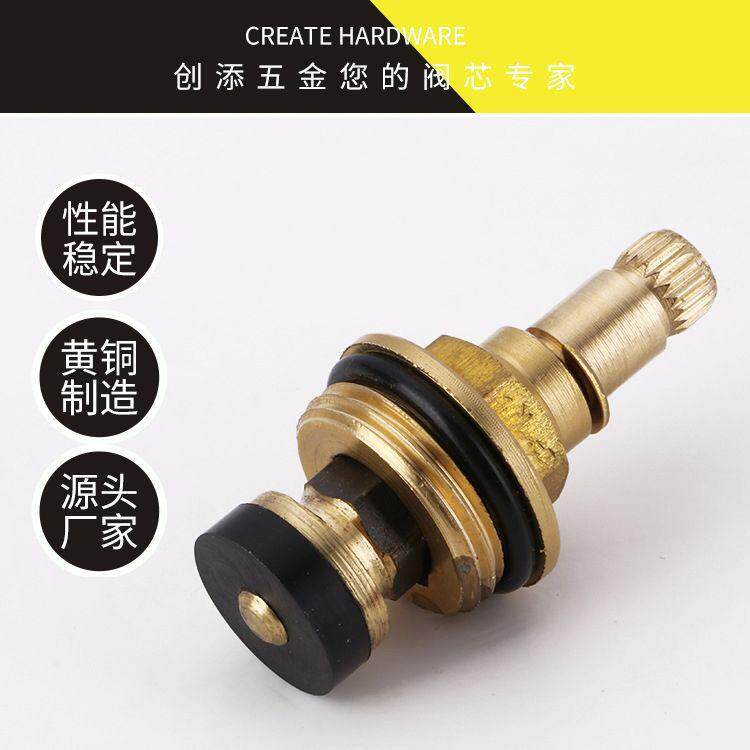 厂家铜制主体慢开阀芯 牙铜头仔阀芯 龙头阀芯水暖五金配件