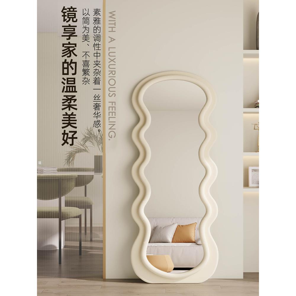 整身镜，落地镜，家庭女孩卧室，异形波镜，网红服装店试衣镜