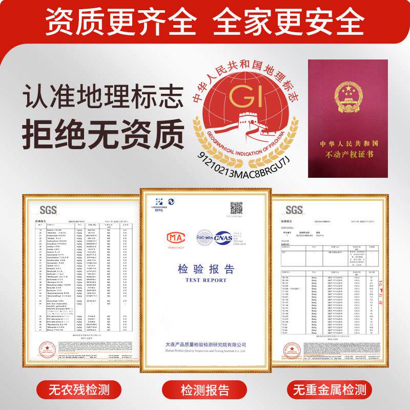 参王朝9年海参即食3斤大连深海1500g辽刺参海渗即食海参礼盒单装