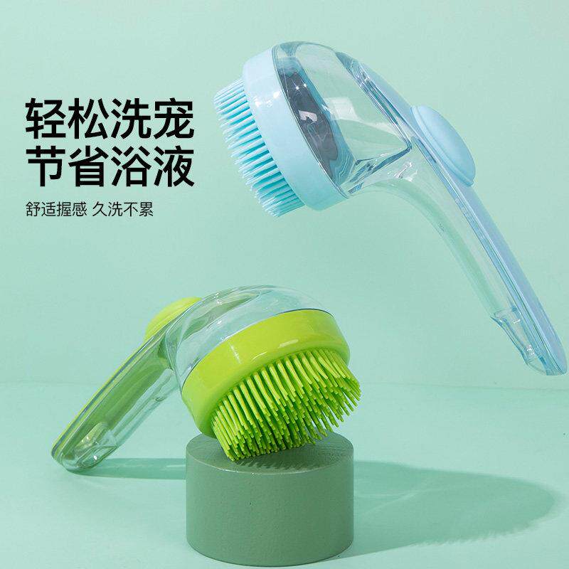 宠物狗狗沐浴刷洗澡神器小猫咪刷子洗狗专用工具按摩搓澡用品大全