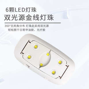 迷你光疗机USB太阳灯LED sunmini美甲灯鼠标灯 快干烤灯光疗灯