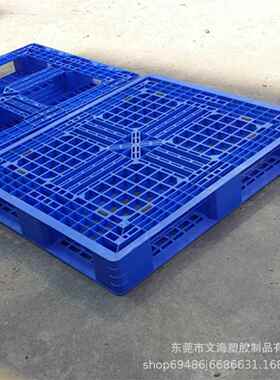大量供惠州-结工业区田直字网格塑胶卡板实加厚仓储防潮垫仓板
