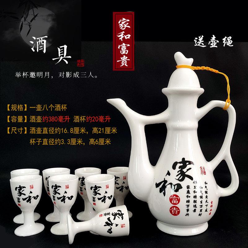 土酒壶陶瓷仿古中式高档家用白酒复古倒老式古风长嘴装泡酒