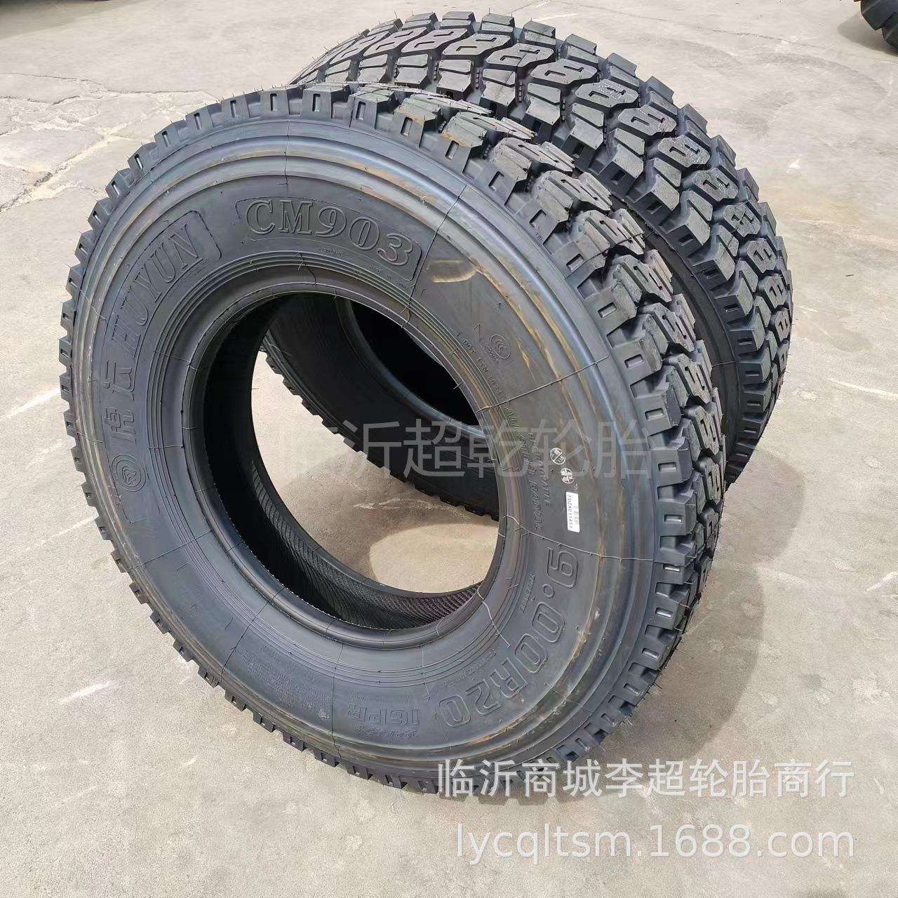 虎运矿山载重汽车9.00R20搅拌车轮胎9.00R20全钢丝轮胎900-20