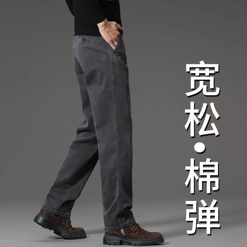夏季薄款灰色牛仔裤男2026新款直筒宽松商务休闲男裤中年爸爸裤子