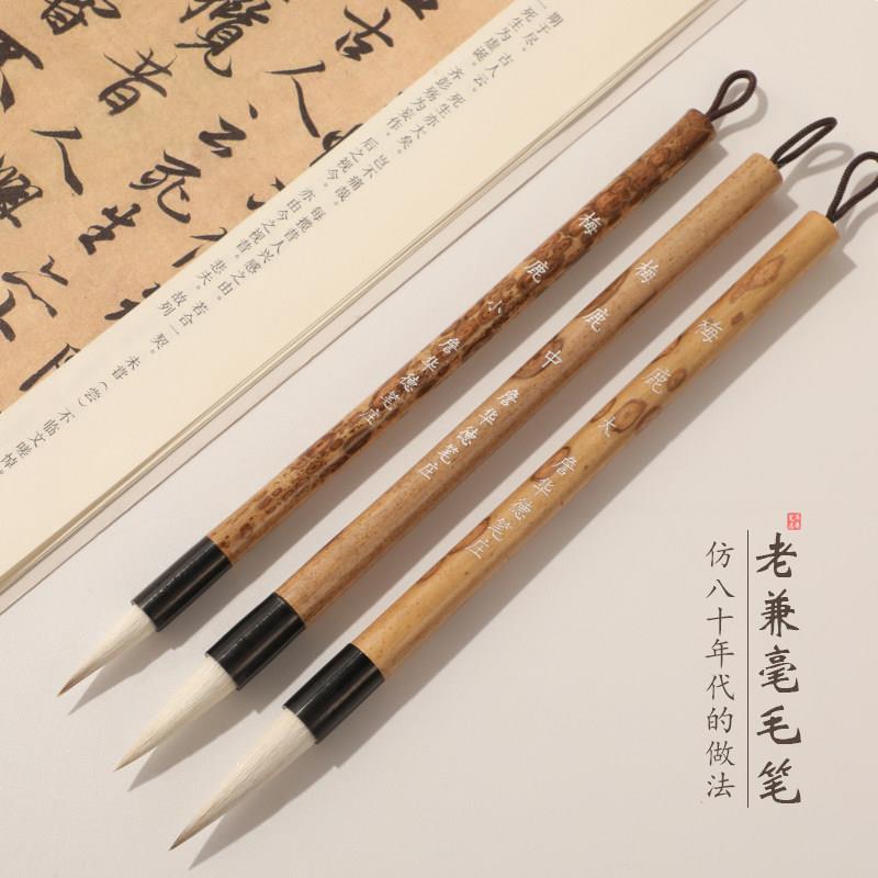詹华德笔庄狼毫兼毫毛笔专业级欧楷毛笔套装柳颜体行楷书隶书毛笔