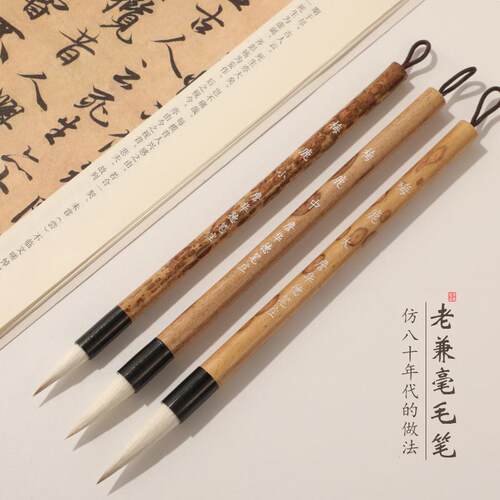 詹华德笔庄狼毫兼毫毛笔专业级欧楷毛笔套装柳颜体行楷书隶书毛笔