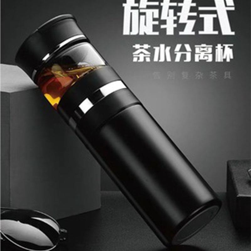 双层玻璃杯旋转式茶水分离保温泡茶杯便携式商务办公杯礼品