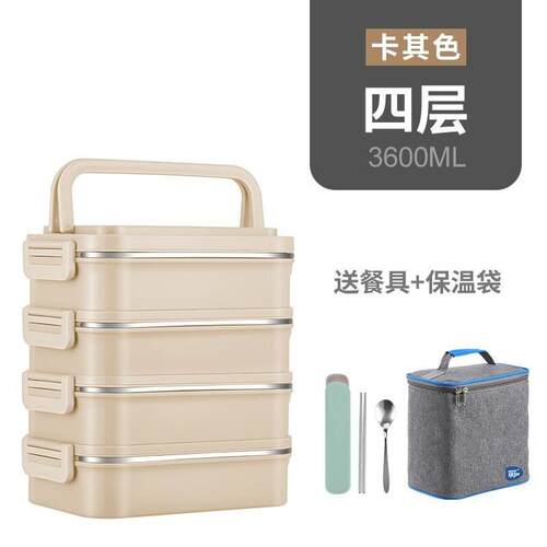便携分格保温饭盒大容量双人量多层防溢密封上班族高中生防漏饭盒