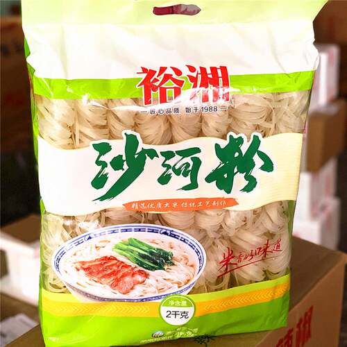 湖南米粉栖凤渡鱼粉饼 裕湘沙河粉细窄粉干切 2kg方便速熟包邮
