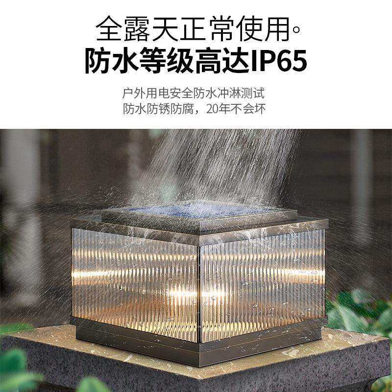 全铜柱头灯新中式爆款太阳能庭院灯户外灯防水别墅大门柱头灯