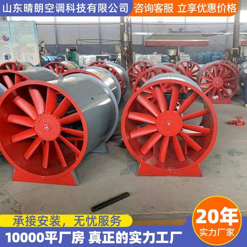 SWF混流风机双速斜流大风量风机管道通风机低噪斜流防腐防爆工业