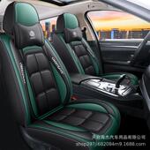 汽车垫款 坐通用五座小800车档座椅套高耐磨透气座垫全包车 新四季