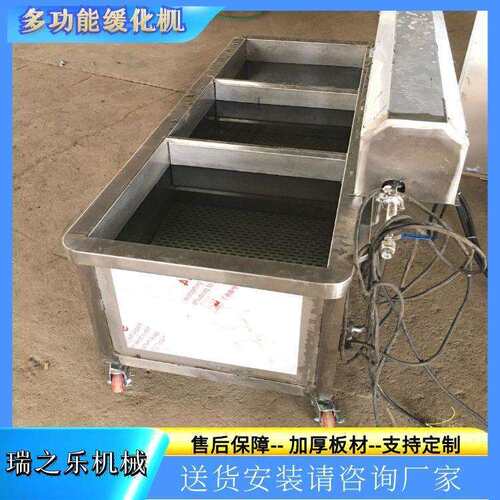 供应整鸡解冻清洗机 冻鱿鱼缓化池优惠 猪肉盘清洗设备厂家