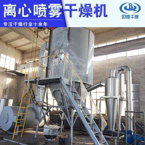 食品发酵液烘干设备 辛香料雾化喷雾塔 大豆蛋白离心喷雾干燥机