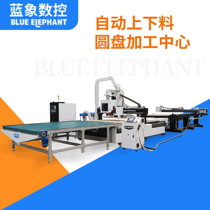 橱柜门开料机全屋家具加工中心自动上下料板式家具生产线蓝象数控