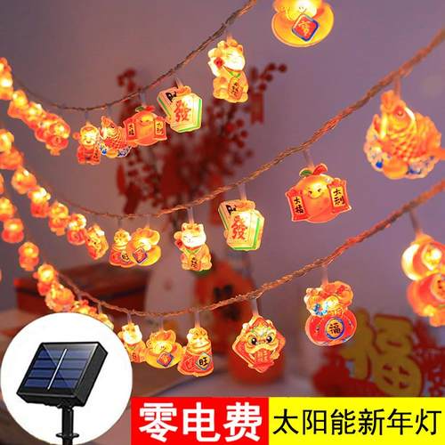 led过年彩灯太阳能柿子灯串防水户外庭院装饰灯挂树上新年氛围灯