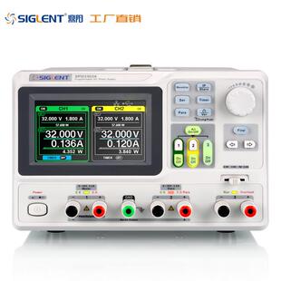 C可编程三路直流电源 SPD3303X 32V3.2A Siglent 5V3A 鼎阳