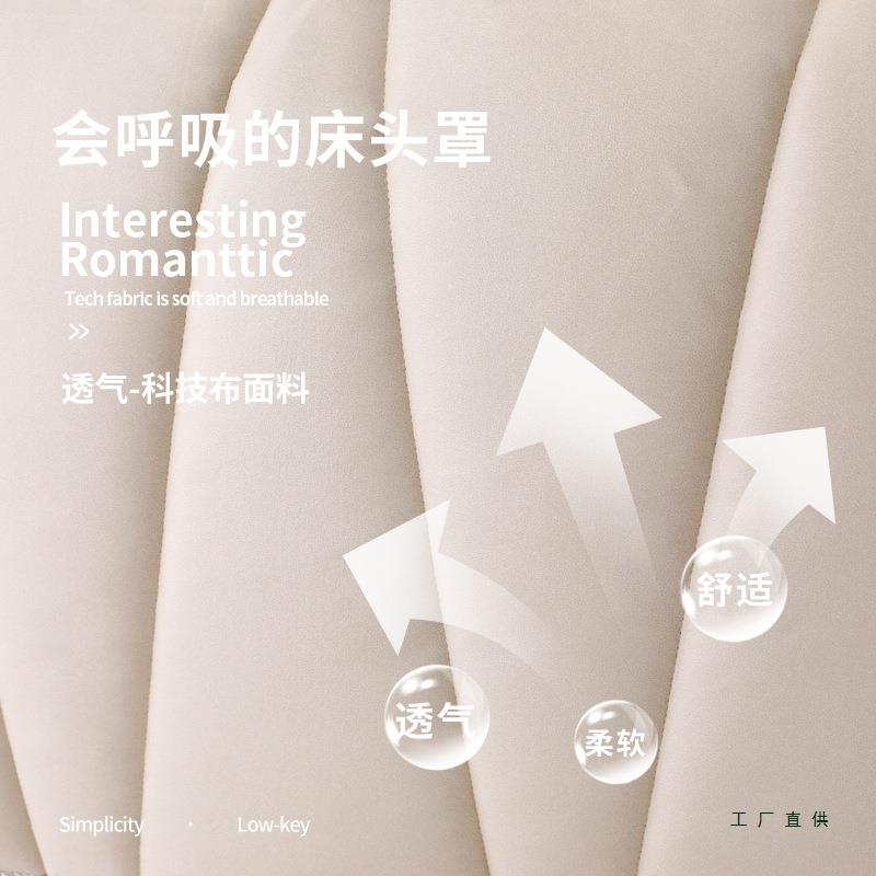 头床套罩2026新款科技加F96TMM55布全包夹棉厚皮木床靠软包大背气