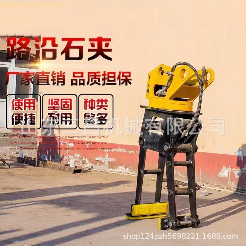 液压旋转路沿石夹具卡特15抓木器60度抓钢机厂家安装视频