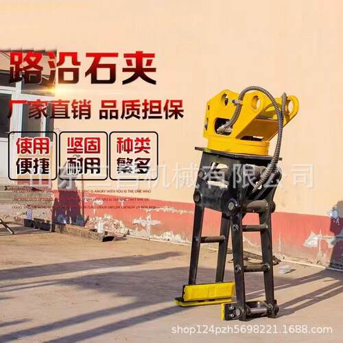液压旋转路沿石夹具 卡特315抓木器 360度抓钢机 厂家安装视频